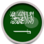 Saudi Arabia private group